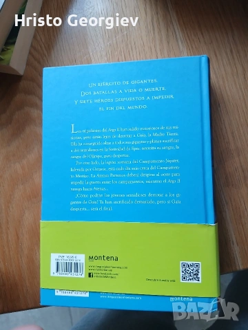 книги и учебници на англииски, снимка 5 - Художествена литература - 54159587