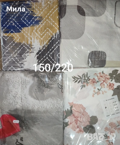 Пликове за завивка , снимка 5 - Спално бельо - 51360035