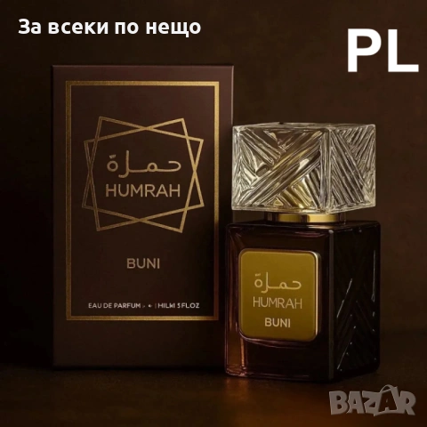 Дамски комплект бижута №11 (4 части) + Парфюм Humrah Buni 100 ml Код P2114, снимка 2 - Бижутерийни комплекти - 54153524