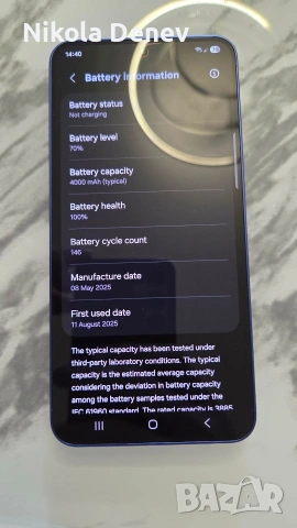 Samsung Galaxy S25 128GB, снимка 4 - Samsung - 54246474