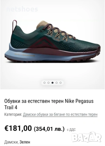 Nike Pegasus Trail 4-дамски маратонки №40, снимка 4 - Маратонки - 54478361
