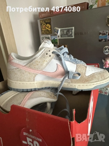 Nike Dunk Low 43.5