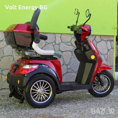 Премиум модел електрическа триколка за възрастни Max Motors FM1, 1500W, 60V, снимка 16 - Инвалидни скутери - 54887403