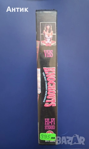 Видеокасета VHS Нокаут / Еротичен Екшън, снимка 3 - Други жанрове - 54807729