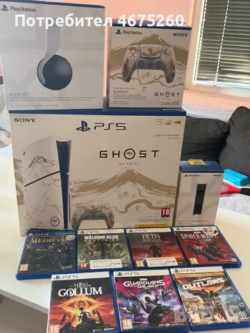 PlayStation 5 limited editions