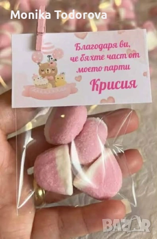 Подаръчета за гости за всякакъв повод кръщене, бал, рожден ден, снимка 3 - Подаръци за кръщене - 54530810