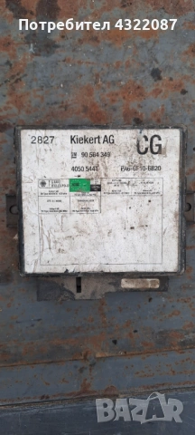 Комфорт Модул Opel Vectra B 1.8i GM- 90 564 349