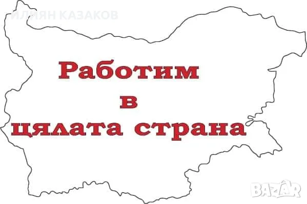 Алуминиеви парапети-промоция до края на месеца!, снимка 2 - Други услуги - 52972655