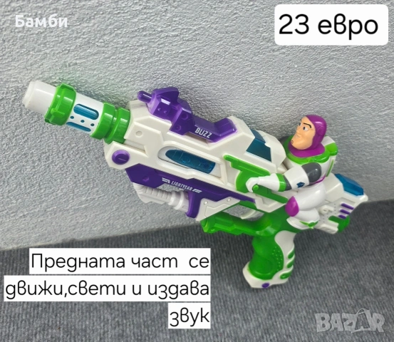 Toy Story играчки, снимка 7 - Други - 54230768