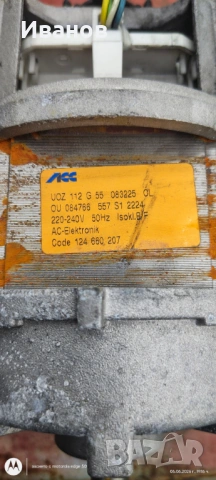 Части за пералня с горно зареждане Privileg 712s, снимка 3 - Перални - 54803216
