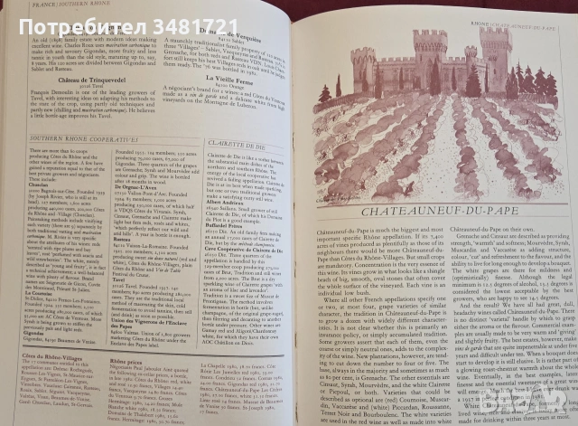 Hugh Johnson's Wine Companion. The  New Encyclopaedia of Wines, Vineyards and Winemakers, снимка 8 - Кулинария - 55064995