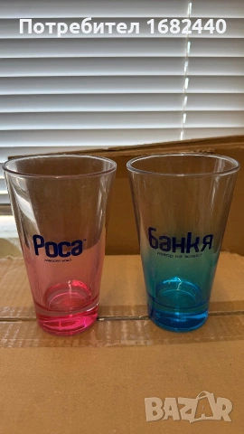 Продавам различни видове чаши, снимка 4 - Чаши - 55117673