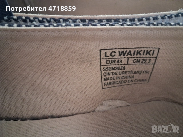 Мъжки еспадрили LC WAIKIKI , снимка 6 - Спортно елегантни обувки - 55093116