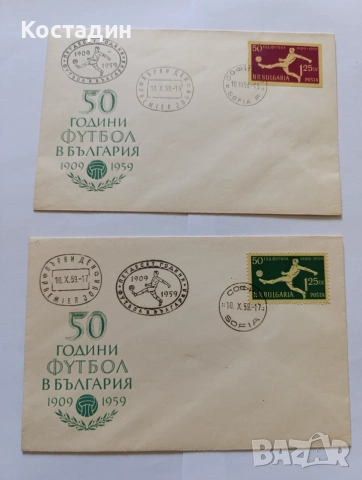 Пощенски пликове България 2, снимка 7 - Филателия - 55419842