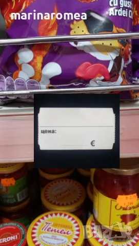Етикети за рафтове в магазини , снимка 2 - Стелажи и щандове - 25579260