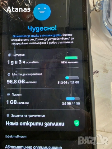 Samsung Galaxy A15 - 4/128, снимка 4 - Samsung - 54628666