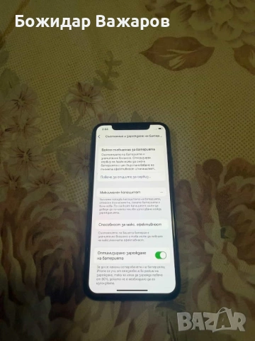 iPhone X 64GB, снимка 8 - Apple iPhone - 54365784