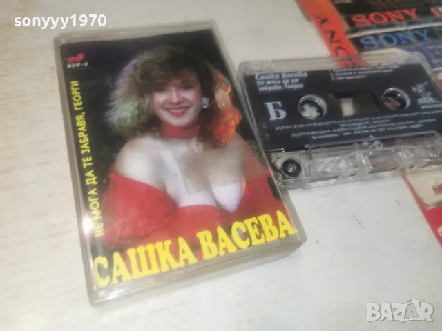 САШКА ВАСЕВА-ORIGINAL 0408261045H2E7R, снимка 12 - Аудио касети - 55537160