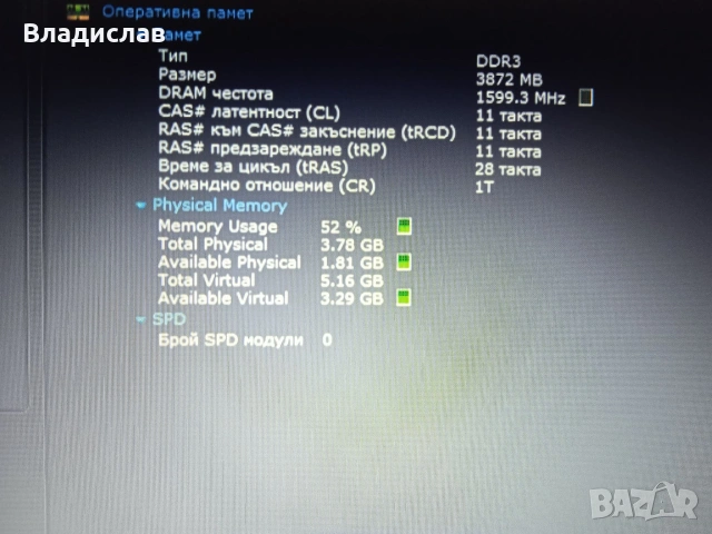 Asus X540SA 4ядрен/FullHD/SSD 500GB /4ч. батерия/чанта, снимка 13 - Лаптопи за работа - 55231437