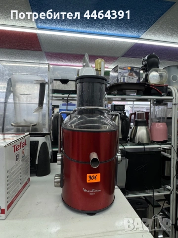 Сокоизтисквачка MOULINEX