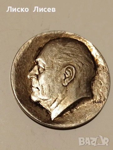 Норвегия 50 крони 1978г., снимка 4 - Нумизматика и бонистика - 54959216
