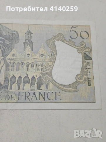 ФРАНЦИЯ БАНКНОТА , снимка 6 - Нумизматика и бонистика - 54012860