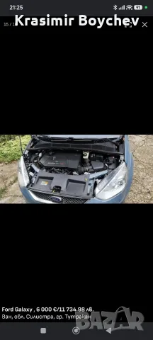 FORD GALAXY 2.3 , снимка 4 - Автомобили и джипове - 55607397