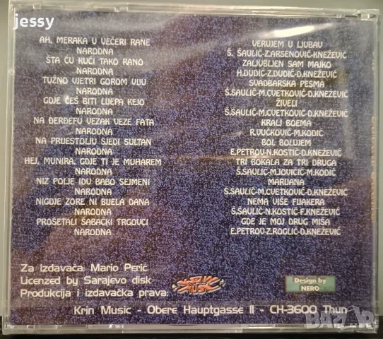 Saban Saulic - Колекция CD-DVD оригинални сръбски матрични дискове , снимка 18 - CD дискове - 53895948