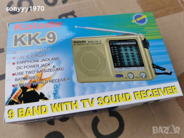 РАДИО 0204261740G, снимка 4 - Радиокасетофони, транзистори - 54068895