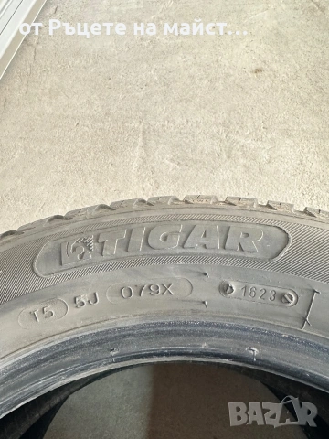 Продавам всесезонни гуми  185/60/15, снимка 3 - Гуми и джанти - 54120881