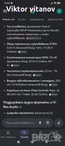 denon dra 100 в перфекно състояние!!!!, снимка 5 - Ресийвъри, усилватели, смесителни пултове - 54802038