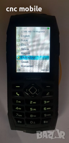 MpTech HAMMER 3 оригинални части и аксесоари , снимка 2 - Резервни части за телефони - 27004441