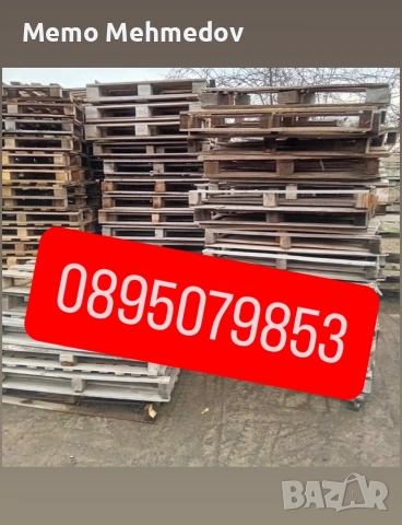 продавам палети по 1 евро , снимка 2 - Други стоки за дома - 54258973