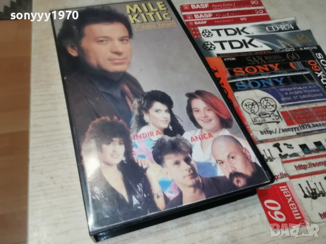 MILE KITIC-VHS TAPE 1805260718L1