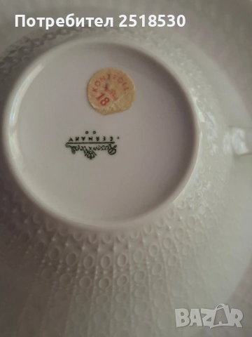 Rosenthal Romanсe , снимка 5 - Сервизи - 54922019