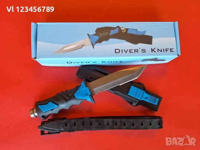 Водолазен нож Driver’s Knife 125х255 мм