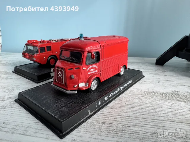 пожарни Citroen и Morita Airport