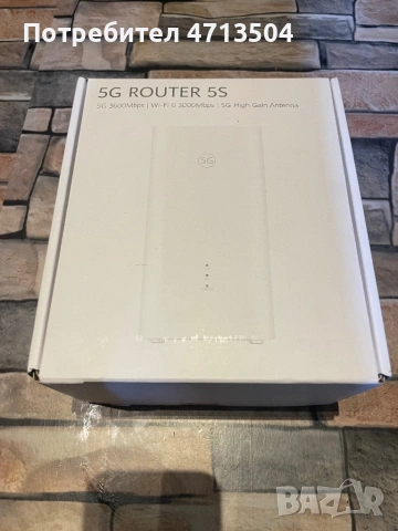 5G Router 5S Нов