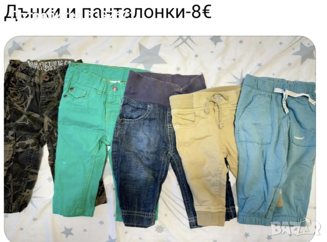 Детски запазени дрешки., снимка 5 - Комплекти за бебе - 55093651