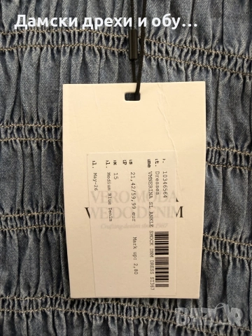 Дънкова рокля VERO MODA , снимка 4 - Рокли - 55629428