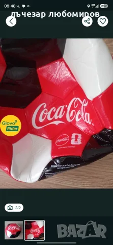 Coca cola футболна топка , снимка 2 - Колекции - 55371312