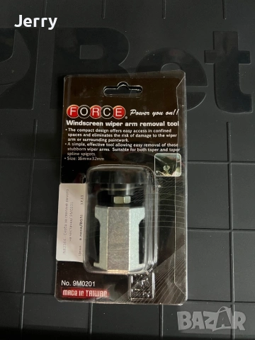 Force Скоба за сваляне на рамото на чистачка