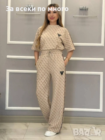 👚Дамски Комплект Guess в кафяво и бежово, снимка 2 - Комплекти - 54494997