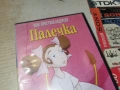 ПАЛЕЧКА ДВД 1006260857L1, снимка 9