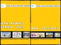 От Михел 14 каталози(компилации)2023 от цял свят (на диск или флашка), снимка 3