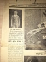 Печатни издания от 1943 г., смъртта на цар Борис III , снимка 7