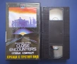 Видеокасета VHS Спилбърг Близки Срещи от Третия Вид / 1977 год., снимка 2