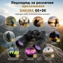 Мощен бинокъл SAKURA 60×90 за лов наблюдение на птици животни туризъм далечно виждане професионален, снимка 4