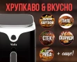 Фритюрник AirFryer Voltz, 1400W, 3.5л., Горещ въздух, Таймер, до 200°С, Дигитален, подвижна скара, снимка 1