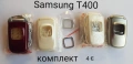 Панели за Samsung SGH-X200,X400,T200,T400,A100,X460, S300,X430,A300,S200, снимка 7